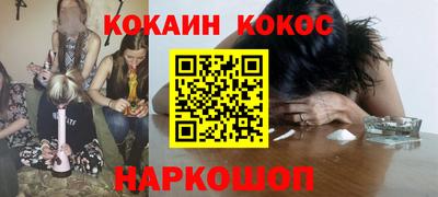 ALPHA PVP Комсомольск-на-Амуре