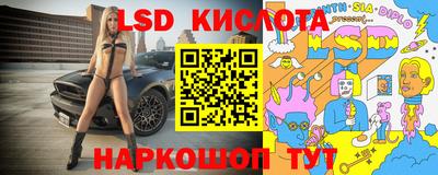 альфа пвп Коммунар