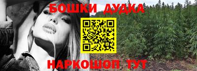 ALPHA PVP Комсомольск-на-Амуре