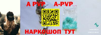 соль курить ск Конаково