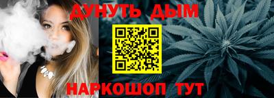 ALPHA PVP Комсомольск-на-Амуре