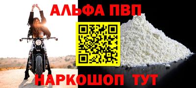 соль курить ск Конаково
