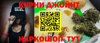 соль курить ск Конаково