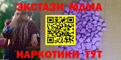 альфа пвп Коммунар