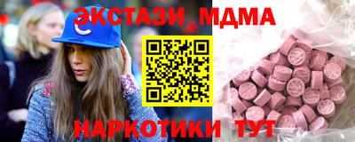 альфа пвп Коммунар