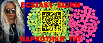соль курить ск Конаково
