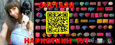 альфа пвп Коммунар