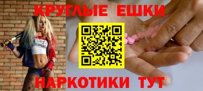 ALPHA PVP Комсомольск-на-Амуре