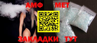 ALPHA PVP Комсомольск-на-Амуре