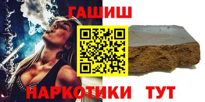 ALPHA PVP Комсомольск-на-Амуре