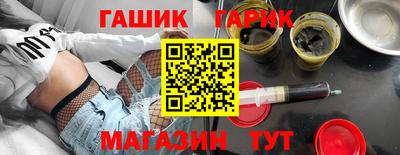 ALPHA PVP Комсомольск-на-Амуре