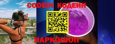 альфа пвп Коммунар