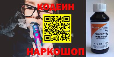альфа пвп Коммунар