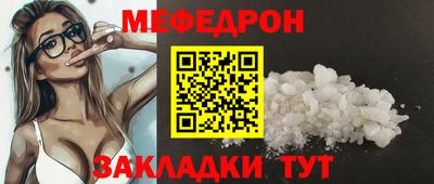 ALPHA PVP Комсомольск-на-Амуре