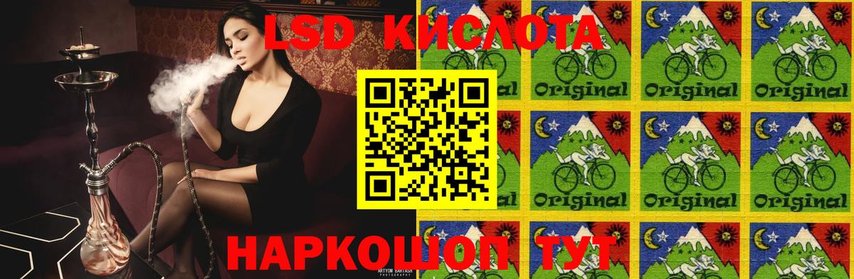 LSD-25 экстази ecstasy  Вход с VPN  Лсд 25 экстази кислота  Клинцы 