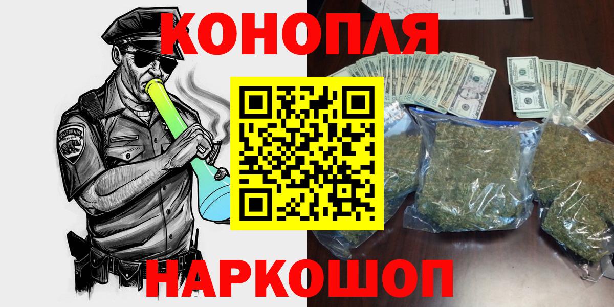 Конопля AK-47  Конопля AK-47  Бошки Шишки сатива  Клинцы  Бошки Шишки THC 21%  Вход с VPN 
